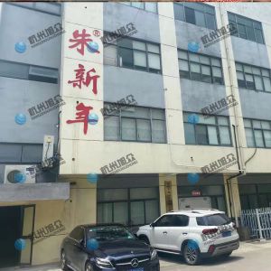 南京老客戶購機調試完畢，感謝信任！