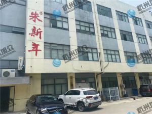 江蘇程老板《XZ-960多功能包子機》調試完成，祝生意興隆