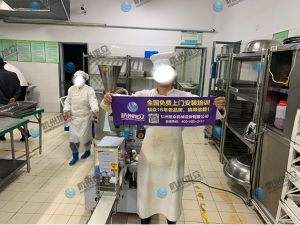 客戶安裝調試包子機現場，效果真實滿意！