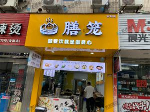 客戶全自動包子機做湯包上門調試完成！祝大賣！