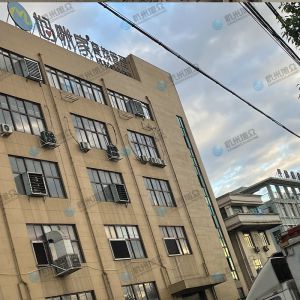 旭眾肉類加工設備加工廠認可的機器！