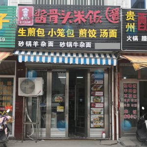 鎮店之寶，全自動包子機做生煎包，小籠包，大包子！